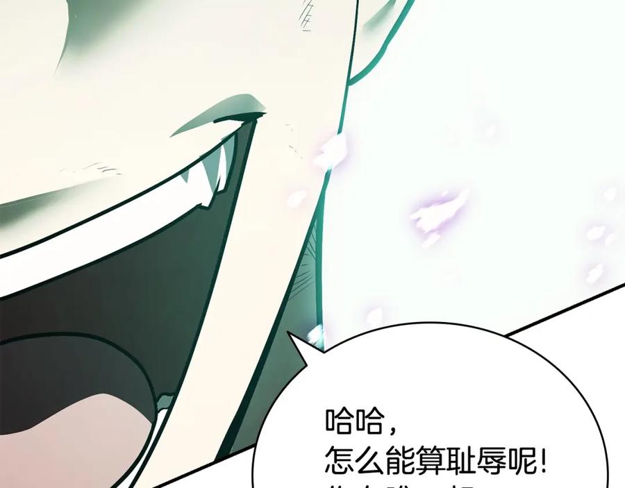 《灾难级英雄归来》第27话 真相 第16页