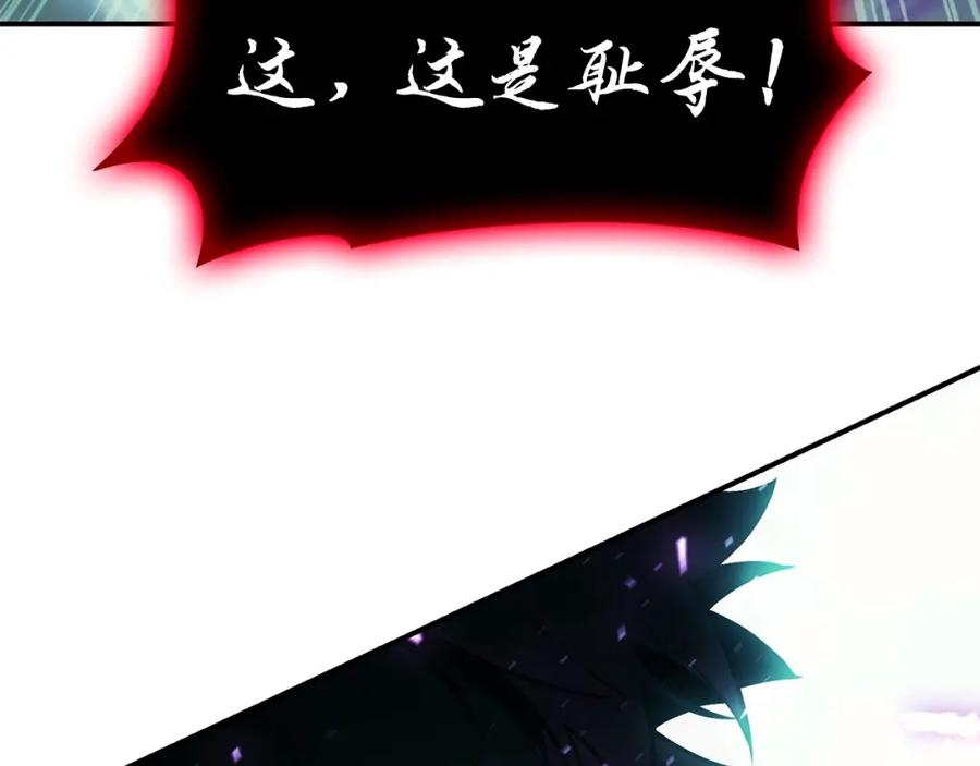 《灾难级英雄归来》第27话 真相 第14页