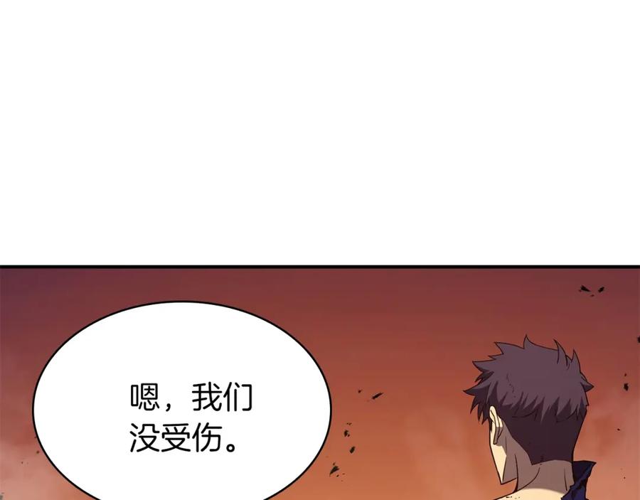 《灾难级英雄归来》第27话 真相 第47页