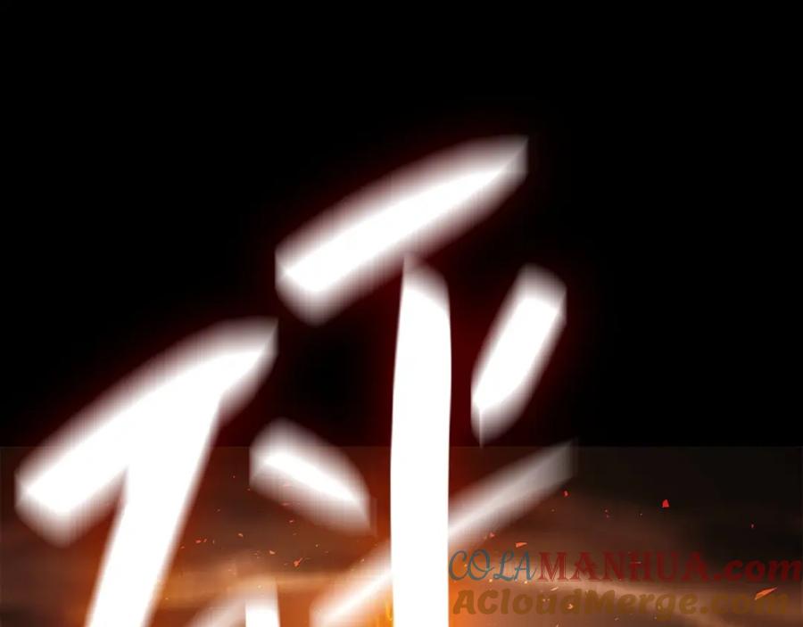《灾难级英雄归来》第1话 红色之眼 第165页