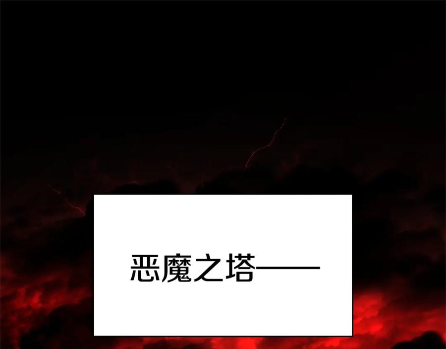 《灾难级英雄归来》第1话 红色之眼 第38页