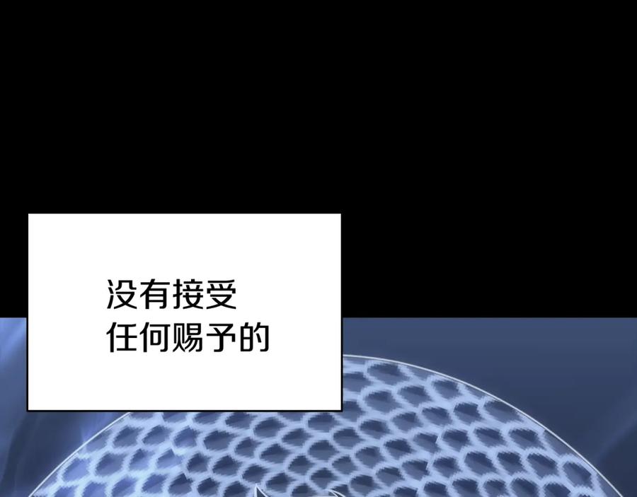 《灾难级英雄归来》第1话 红色之眼 第62页