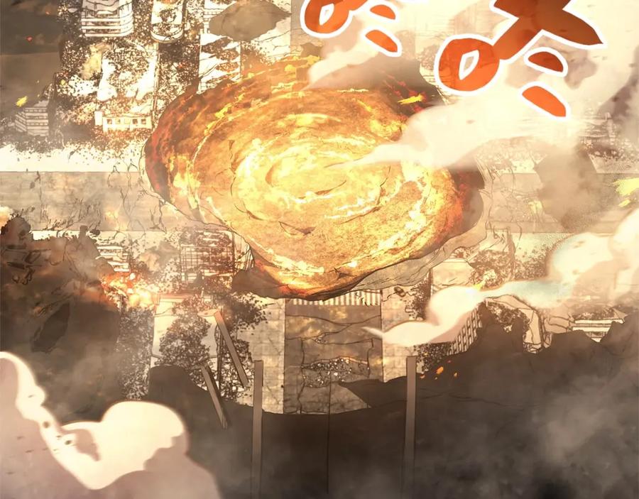 《灾难级英雄归来》第1话 红色之眼 第384页