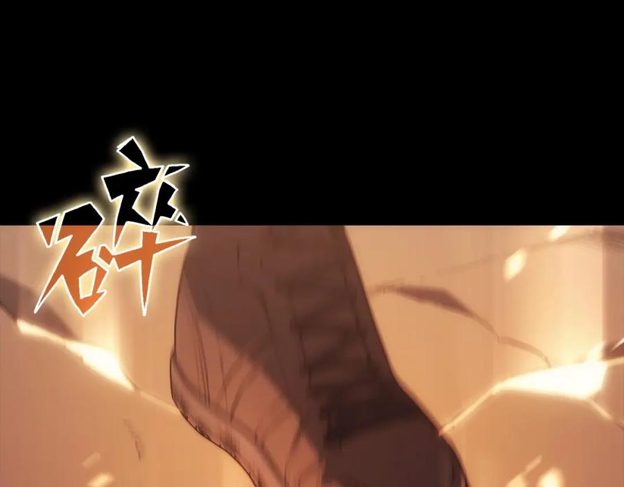 《灾难级英雄归来》第1话 红色之眼 第146页