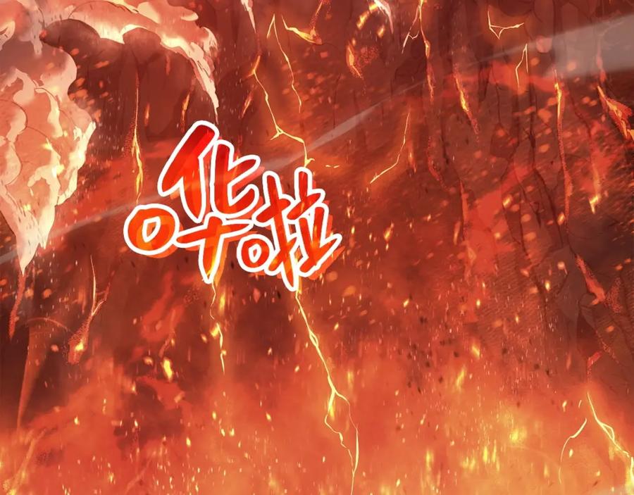 《灾难级英雄归来》第1话 红色之眼 第183页