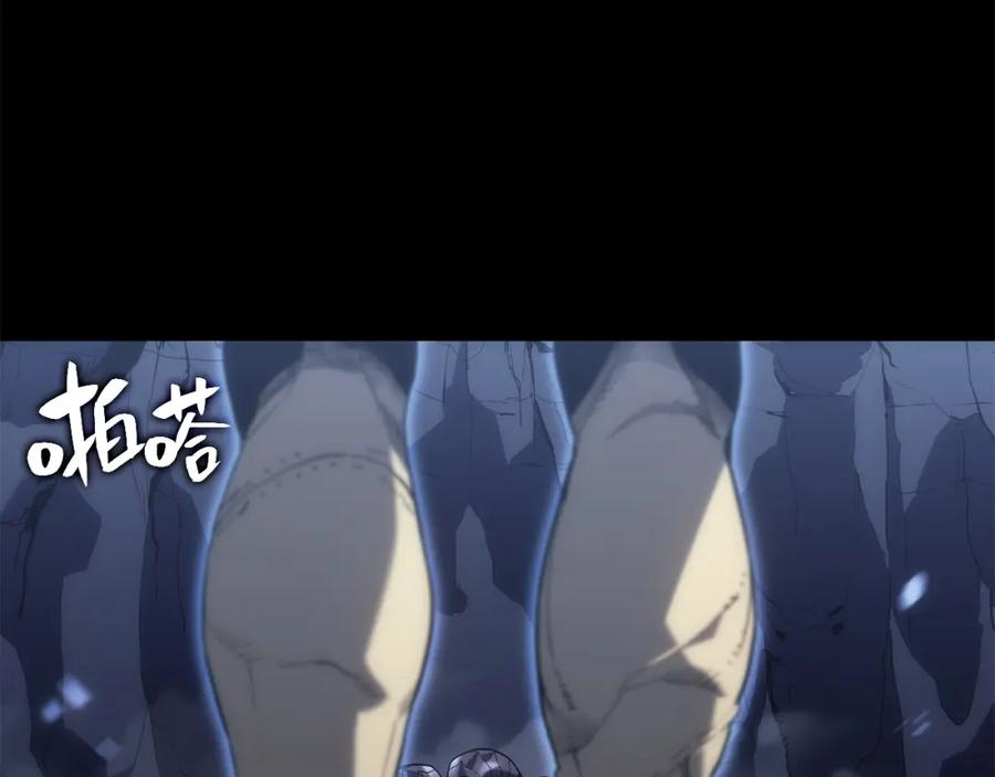 《灾难级英雄归来》第1话 红色之眼 第283页