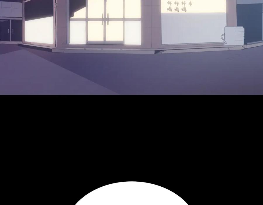 《灾难级英雄归来》第1话 红色之眼 第6页