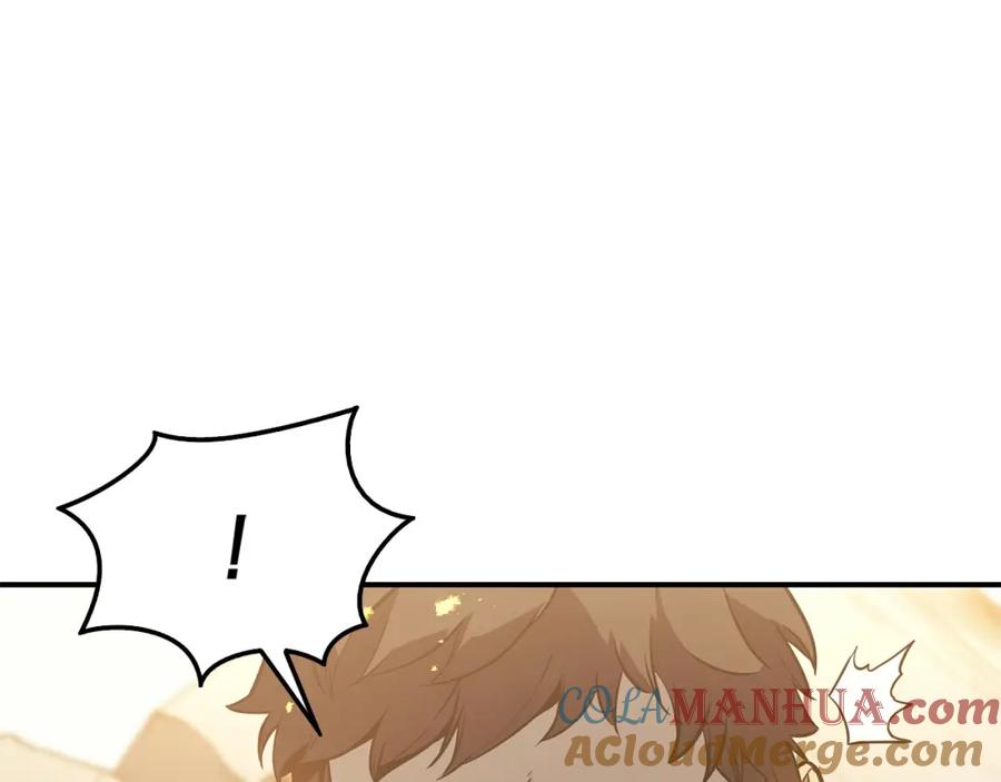 《灾难级英雄归来》第1话 红色之眼 第389页