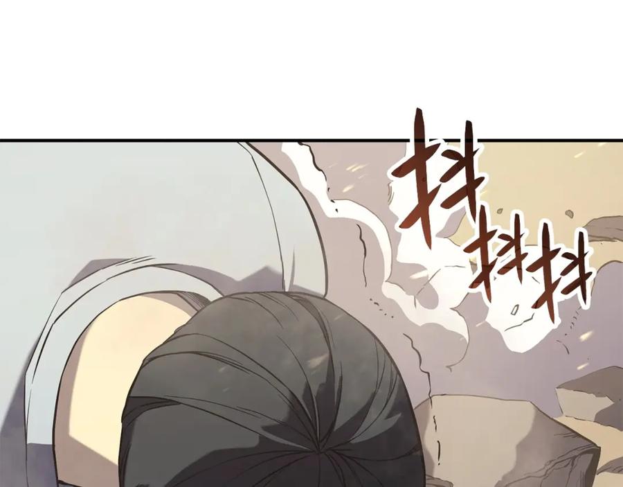 《灾难级英雄归来》第1话 红色之眼 第354页