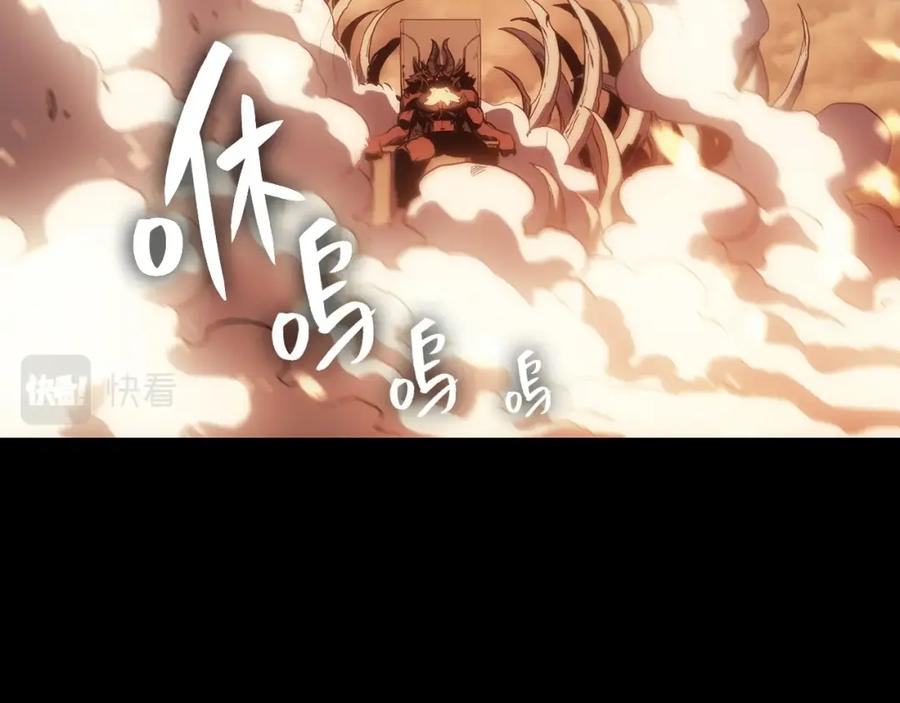 《灾难级英雄归来》第1话 红色之眼 第186页