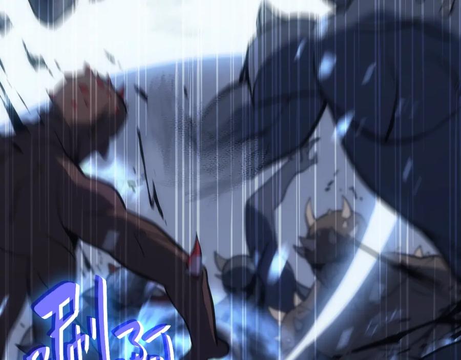 《灾难级英雄归来》第1话 红色之眼 第235页