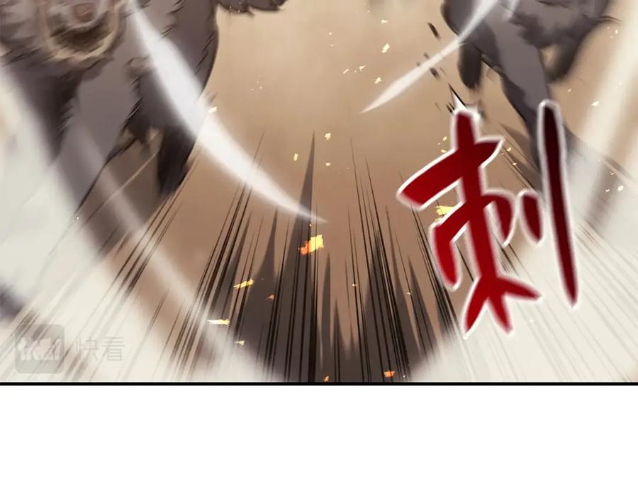 《灾难级英雄归来》第1话 红色之眼 第342页