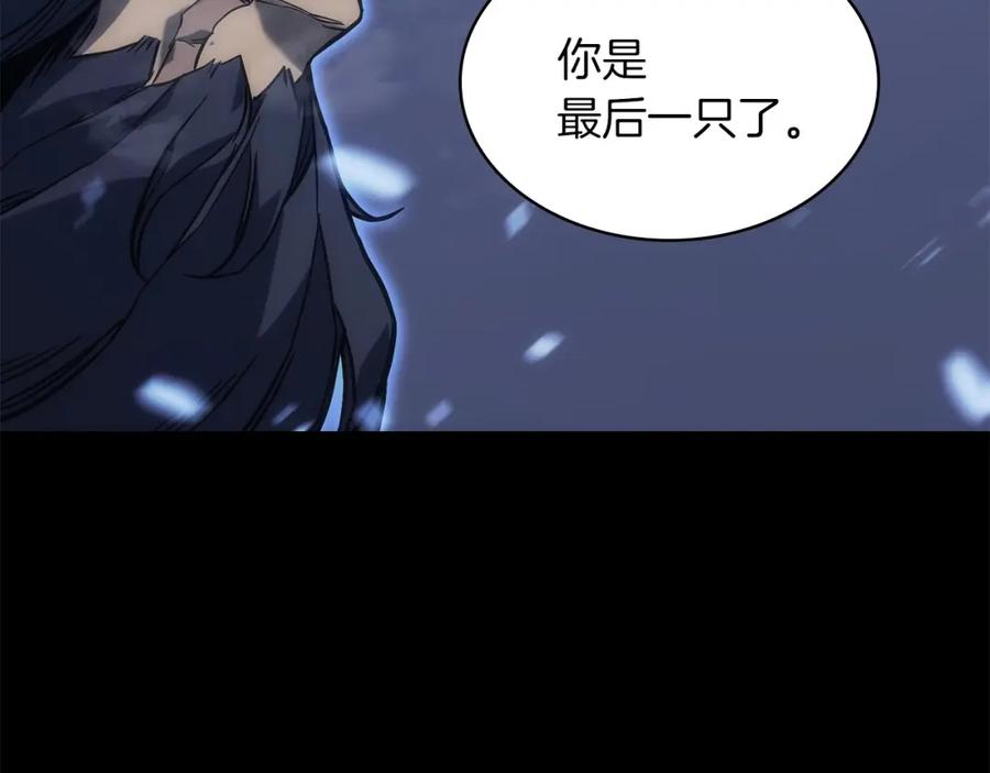 《灾难级英雄归来》第1话 红色之眼 第287页