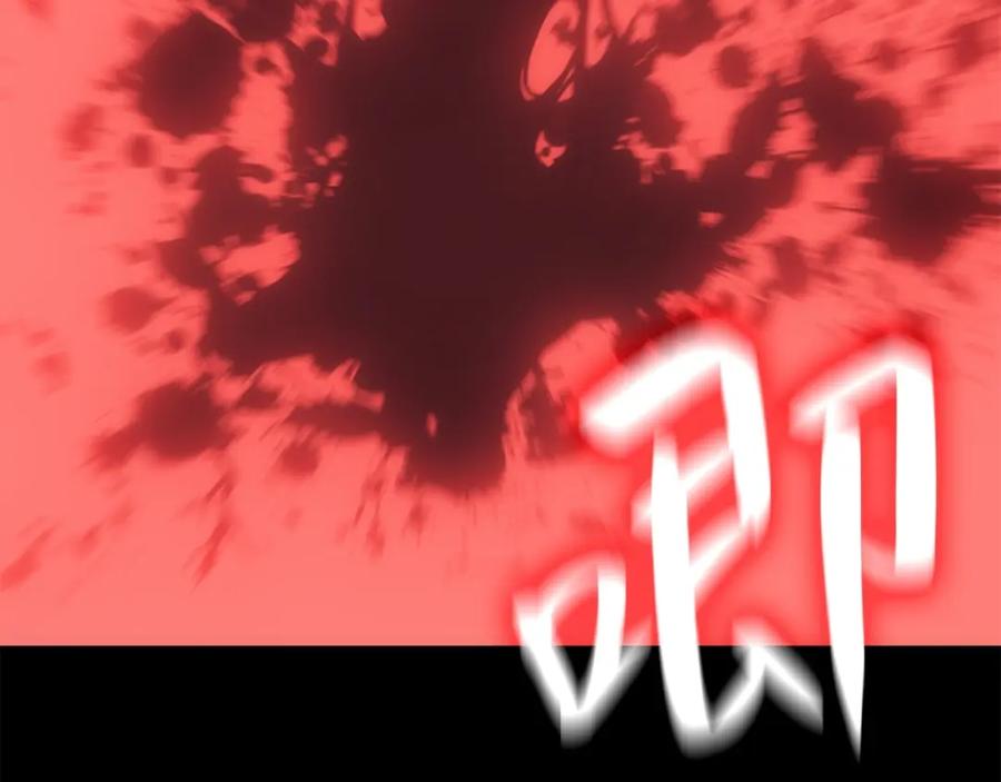 《灾难级英雄归来》第1话 红色之眼 第299页