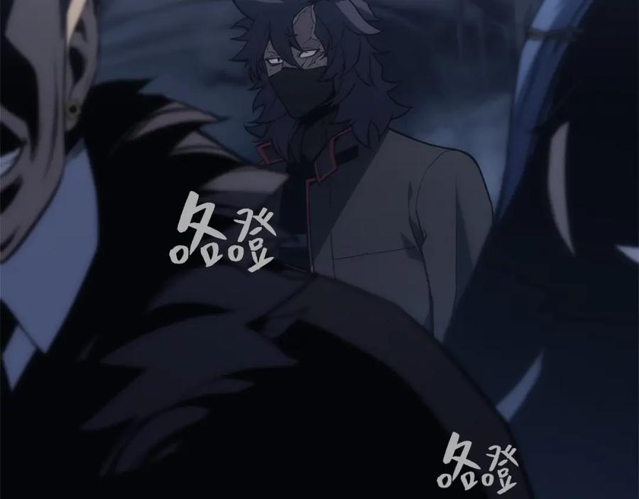 《灾难级英雄归来》第1话 红色之眼 第112页