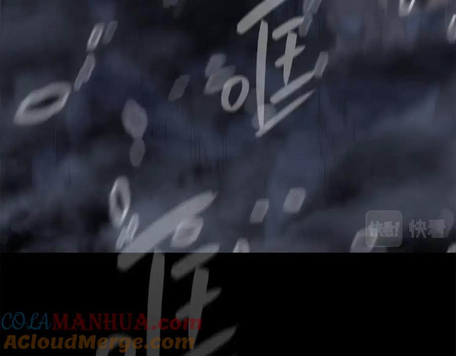 《灾难级英雄归来》第1话 红色之眼 第321页