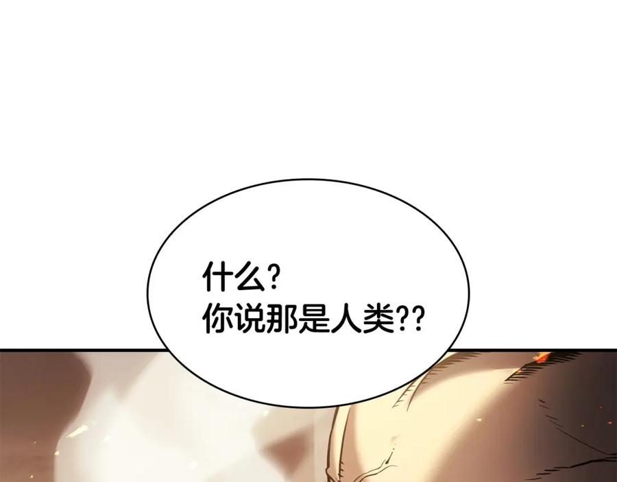 《灾难级英雄归来》第1话 红色之眼 第394页