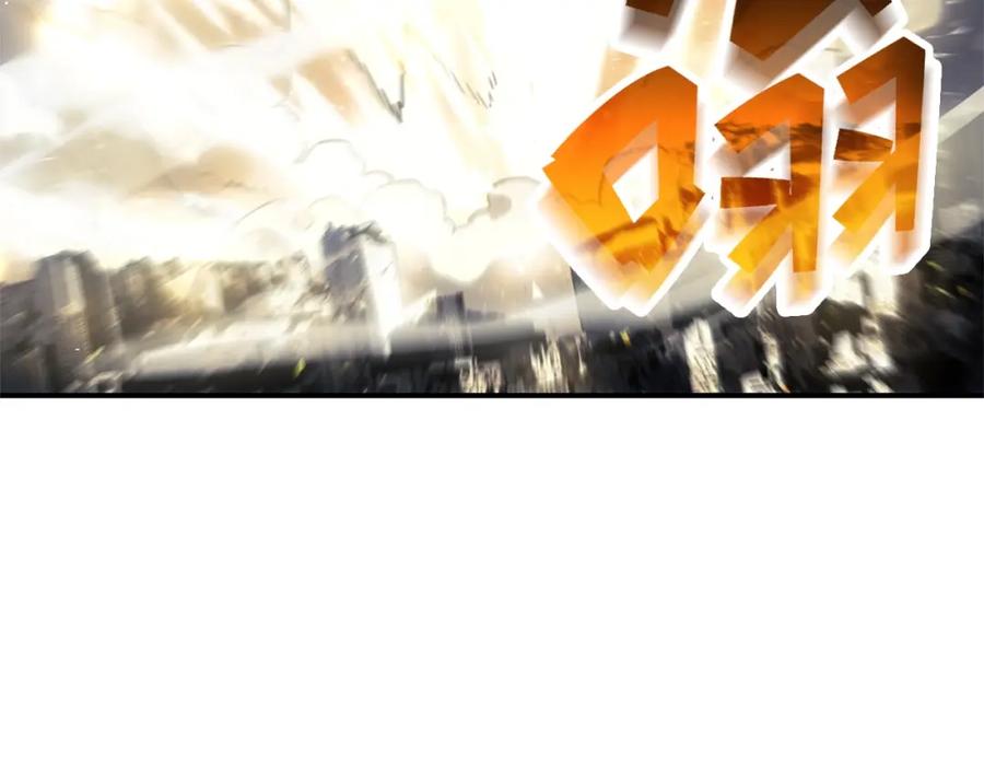 《灾难级英雄归来》第1话 红色之眼 第378页
