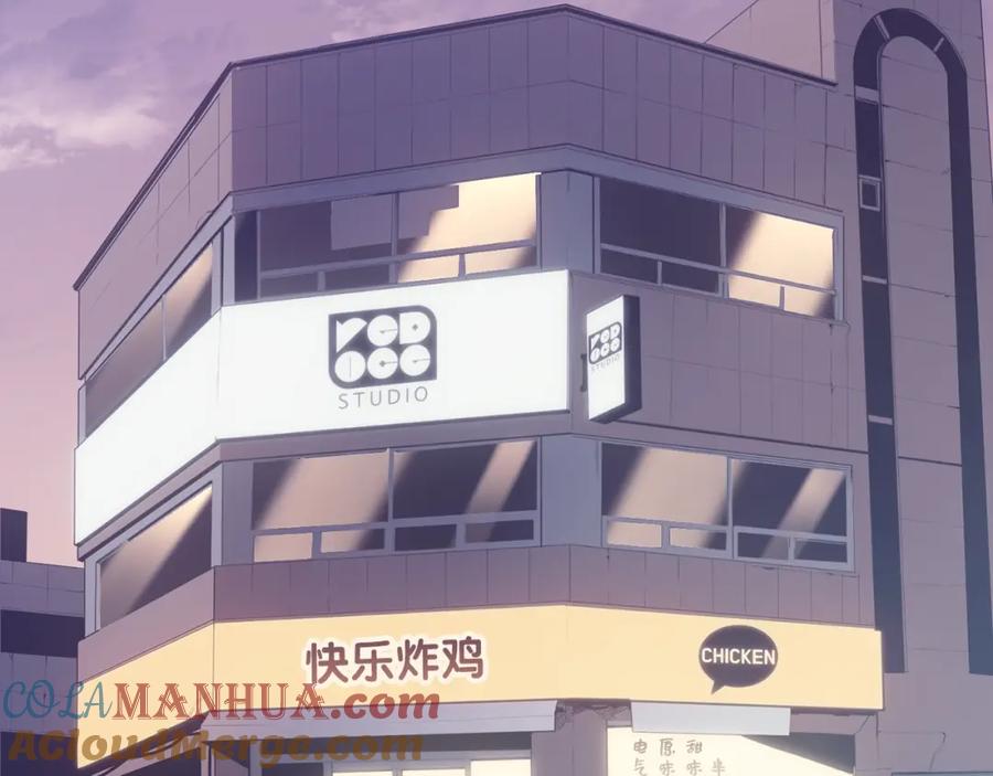 《灾难级英雄归来》第1话 红色之眼 第5页