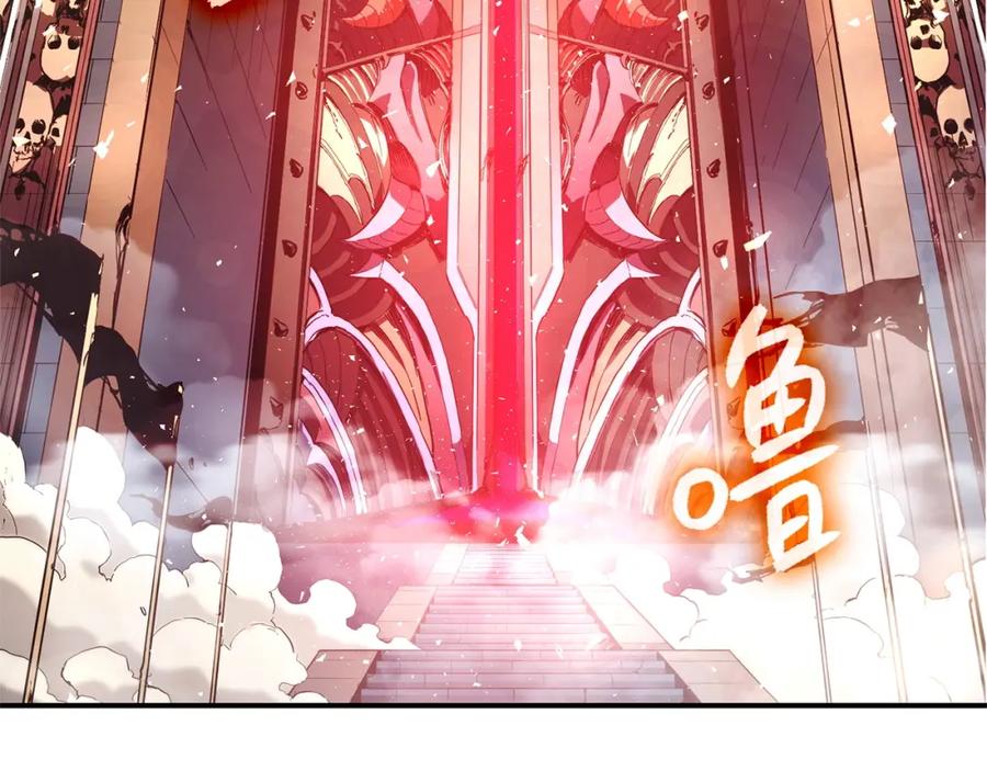 《灾难级英雄归来》第1话 红色之眼 第368页