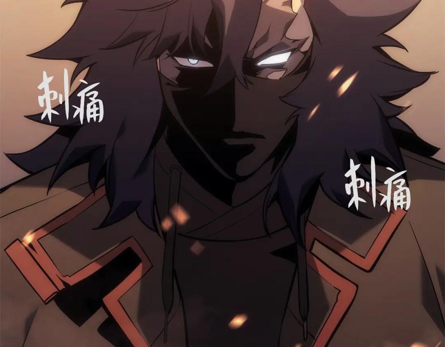 《灾难级英雄归来》第1话 红色之眼 第136页