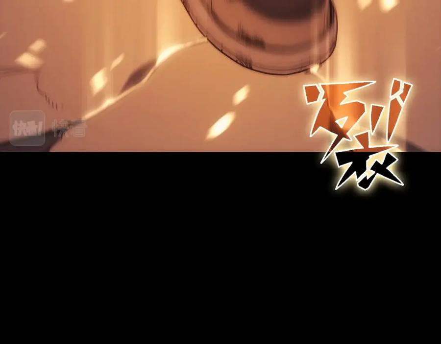 《灾难级英雄归来》第1话 红色之眼 第147页