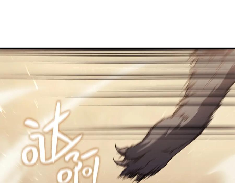 《灾难级英雄归来》第1话 红色之眼 第347页
