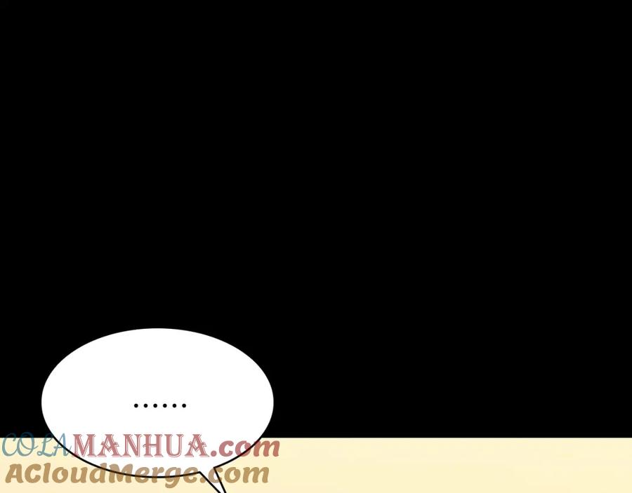 《灾难级英雄归来》第1话 红色之眼 第33页