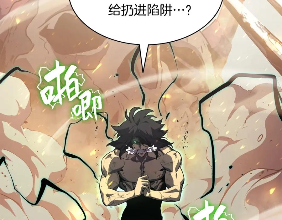 《灾难级英雄归来》第1话 红色之眼 第404页