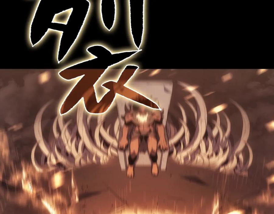 《灾难级英雄归来》第1话 红色之眼 第154页