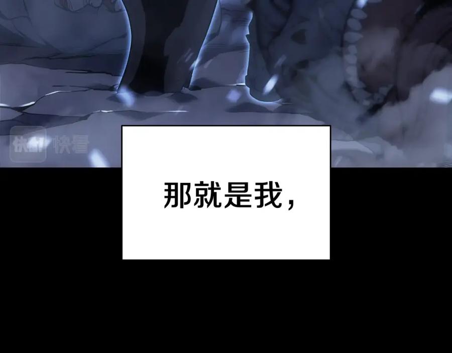 《灾难级英雄归来》第1话 红色之眼 第80页