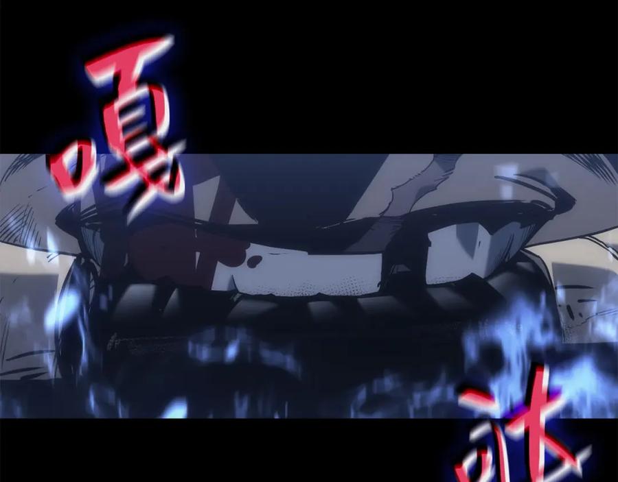 《灾难级英雄归来》第1话 红色之眼 第272页