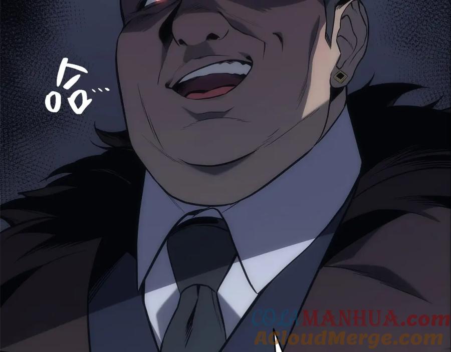 《灾难级英雄归来》第1话 红色之眼 第109页