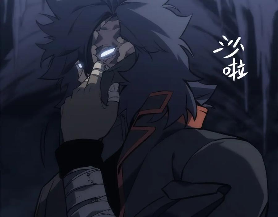 《灾难级英雄归来》第1话 红色之眼 第104页