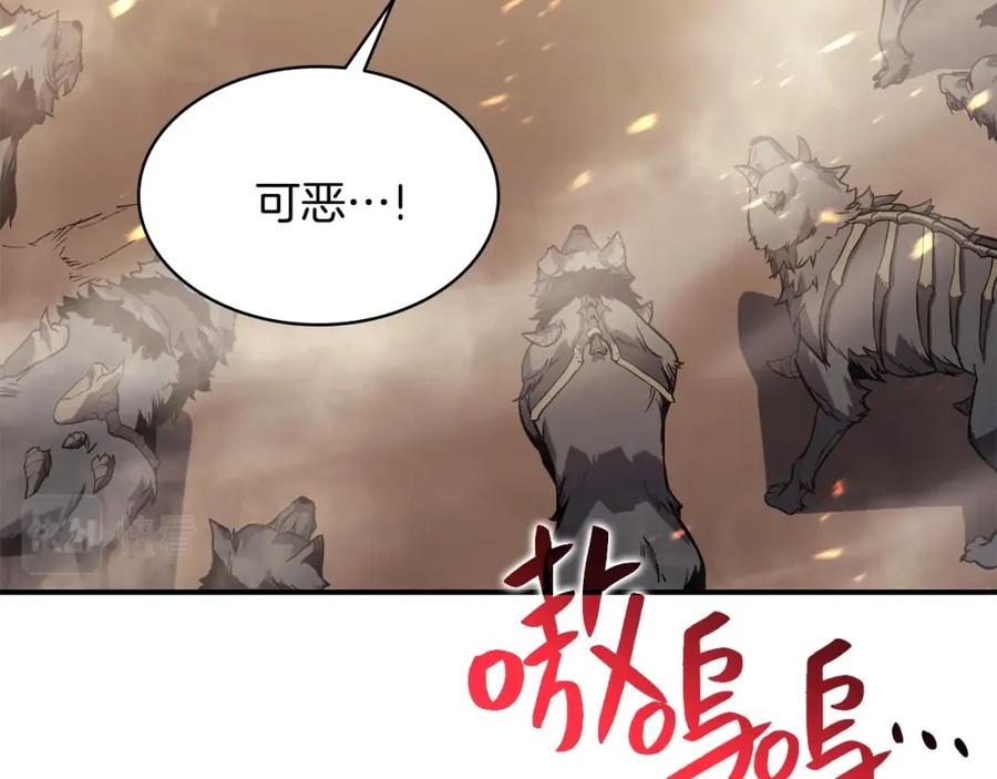 《灾难级英雄归来》第1话 红色之眼 第359页