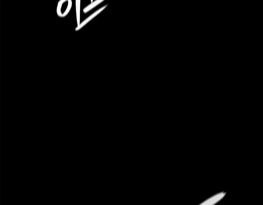 《灾难级英雄归来》第1话 红色之眼 第318页