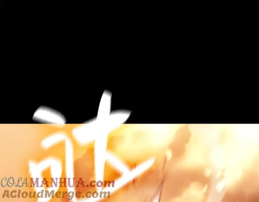 《灾难级英雄归来》第1话 红色之眼 第213页