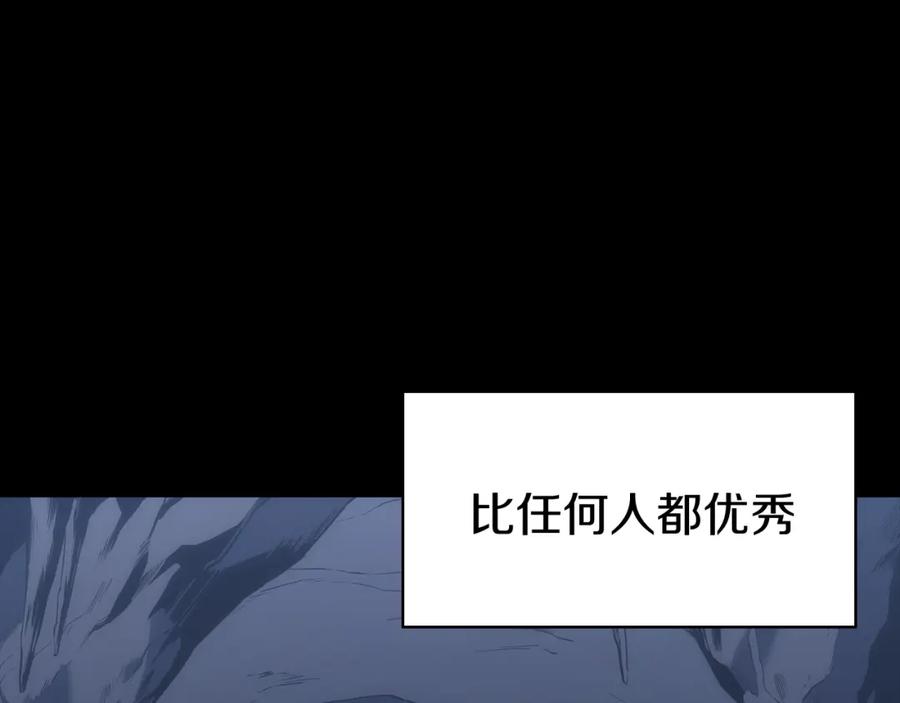 《灾难级英雄归来》第1话 红色之眼 第72页