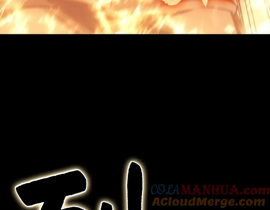 《灾难级英雄归来》第1话 红色之眼 第153页