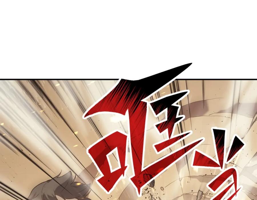 《灾难级英雄归来》第1话 红色之眼 第350页