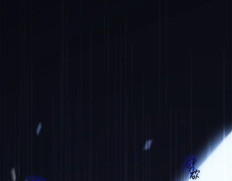 《灾难级英雄归来》第1话 红色之眼 第228页
