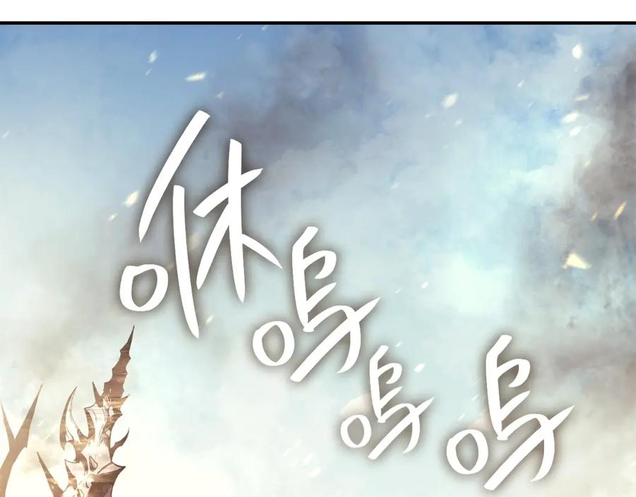 《灾难级英雄归来》第1话 红色之眼 第398页