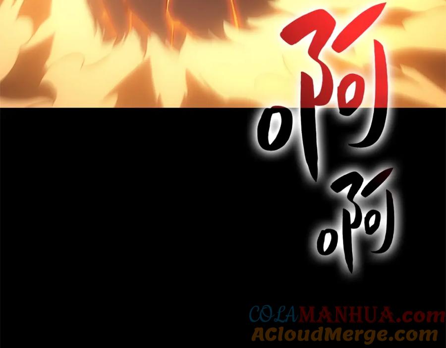 《灾难级英雄归来》第1话 红色之眼 第141页