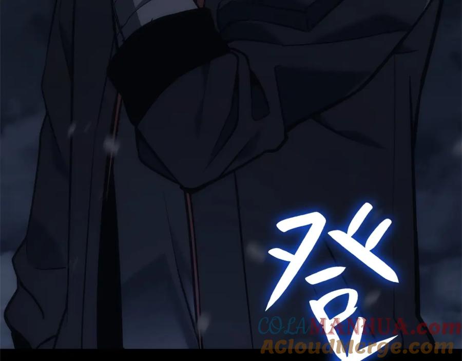 《灾难级英雄归来》第1话 红色之眼 第105页