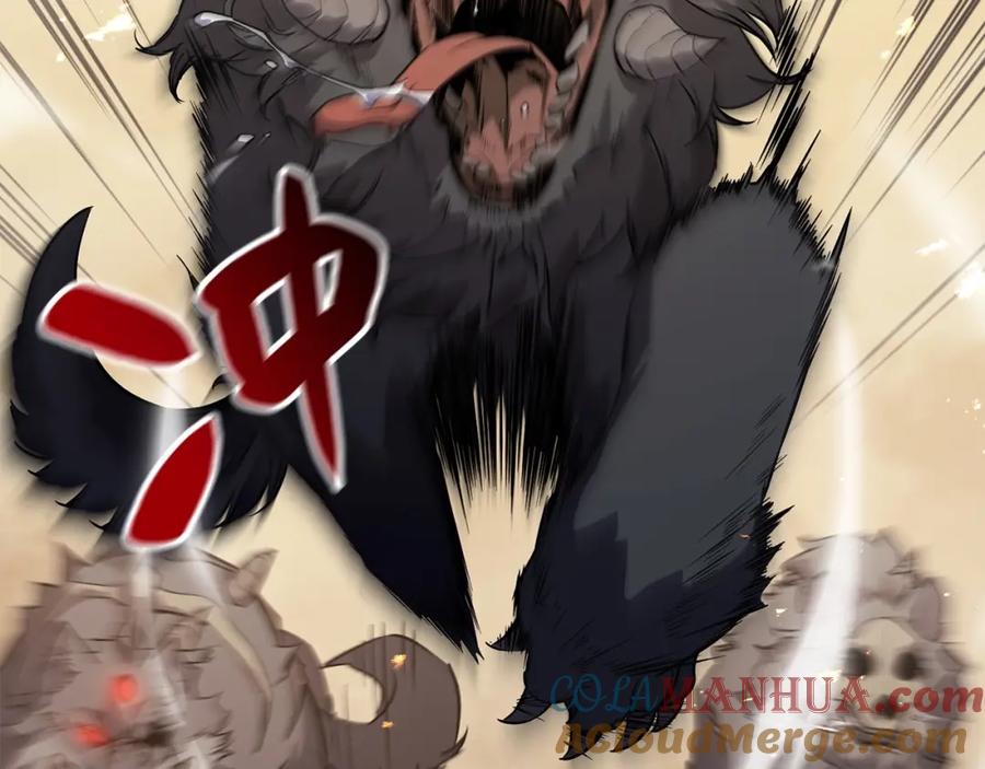 《灾难级英雄归来》第1话 红色之眼 第341页