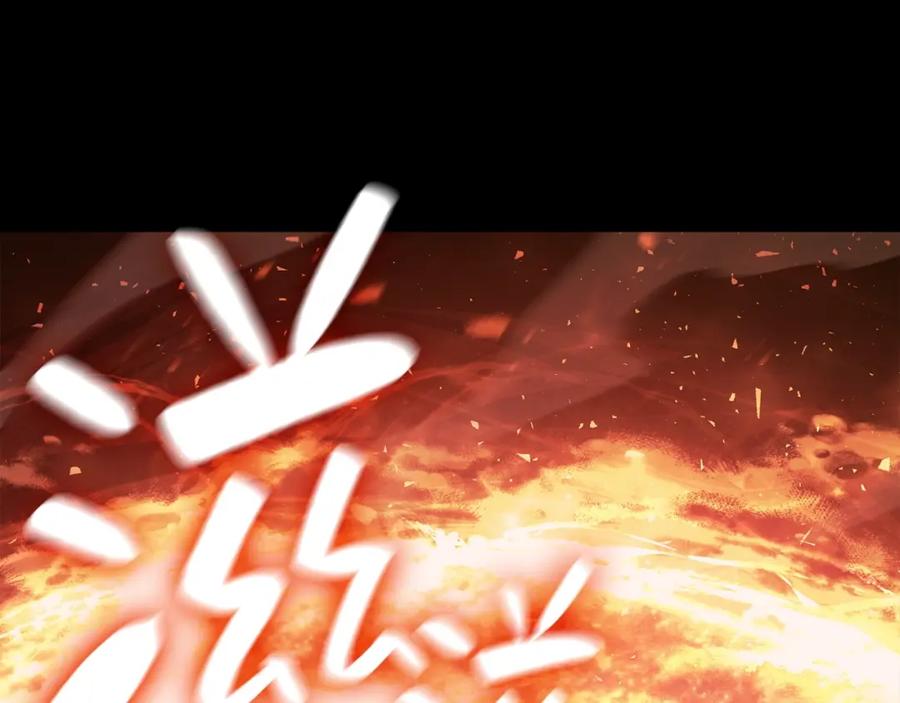 《灾难级英雄归来》第1话 红色之眼 第178页