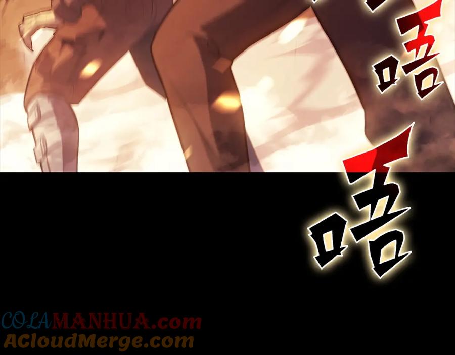 《灾难级英雄归来》第1话 红色之眼 第145页