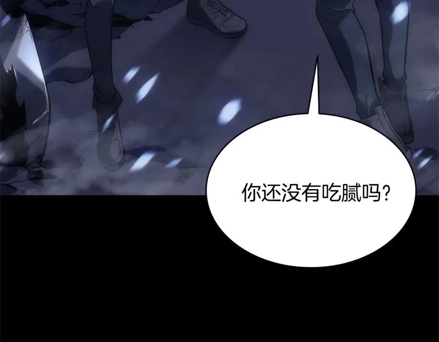 《灾难级英雄归来》第1话 红色之眼 第91页