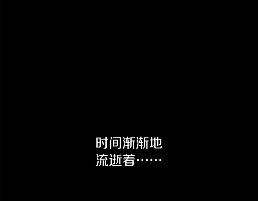 《灾难级英雄归来》第1话 红色之眼 第279页