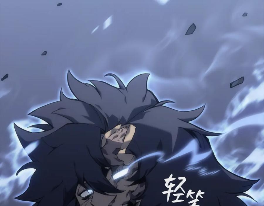 《灾难级英雄归来》第1话 红色之眼 第82页